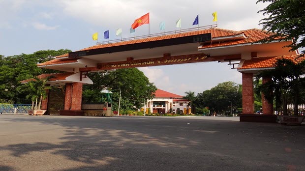 Công viên Văn hóa Thanh Lễ